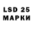 Конопля LSD WEED xRismi