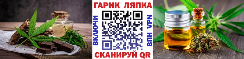 сколько стоит  Елабуга  ОМГ ОМГ ТОР  Печенье с ТГК марихуана 