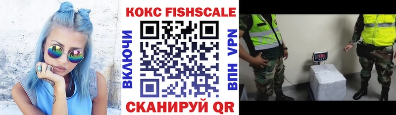 кракен вход  Елабуга  COCAIN Эквадор  магазин продажи  