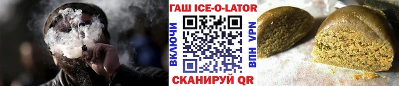 купить  цена  Елабуга  ГАШ гашик 