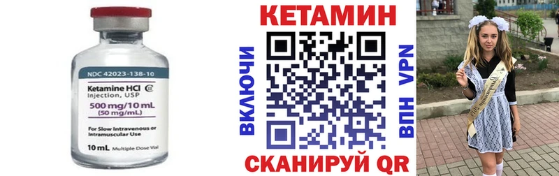 OMG сайт купить наркотик Елабуга КЕТАМИН ketamine