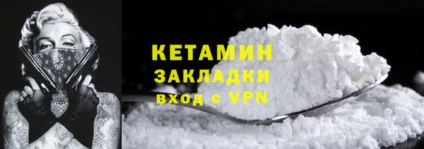 синтетический гашиш Бутурлиновка
