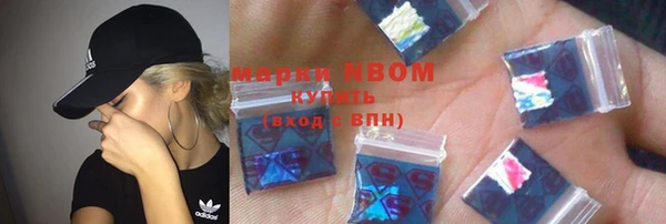 героин Дмитровск