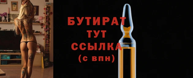 героин Дмитровск