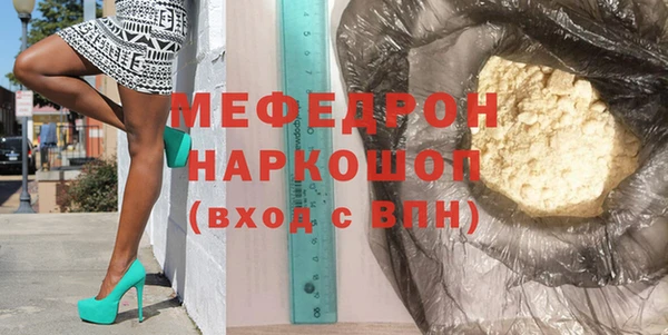 винт Дмитров