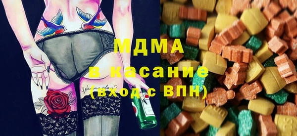 гашик Валдай