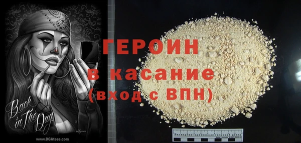 соль курить ск Дмитриев