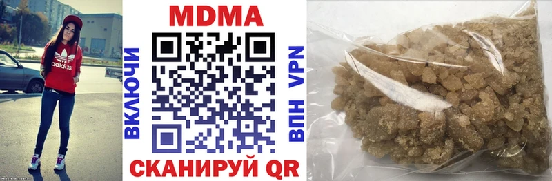 MDMA Molly Елабуга