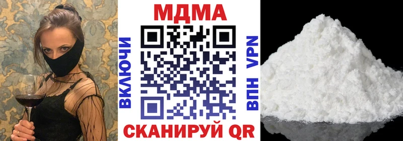 МДМА Molly  Елабуга 