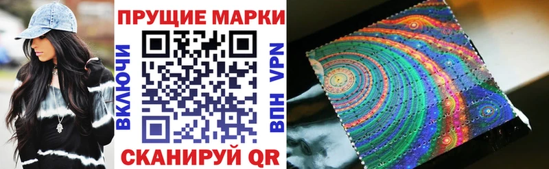купить  цена  Елабуга  Наркотические марки 1,5мг 