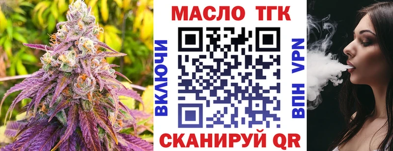 Дистиллят ТГК Wax  купить наркотики сайты  KRAKEN вход  Елабуга 
