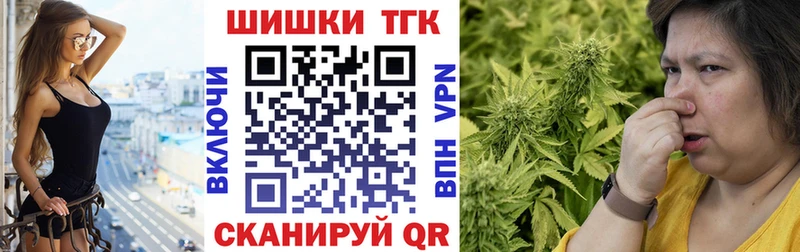 МАРИХУАНА марихуана  Елабуга 